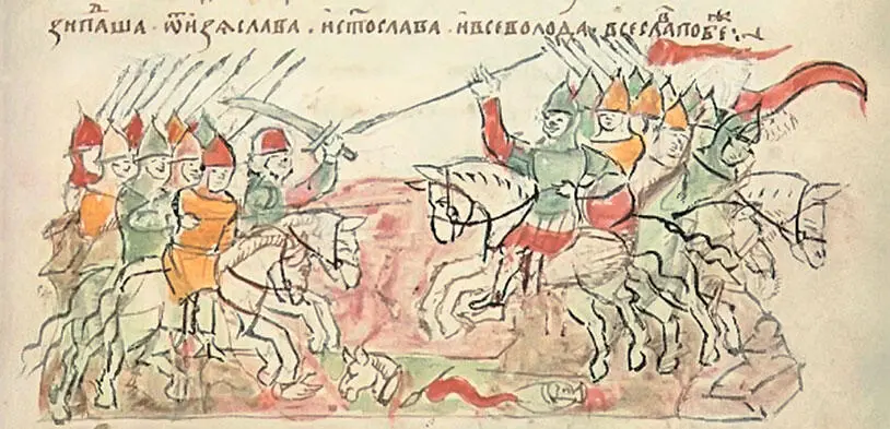 Сражение на Немиге 1067 г Миниатюра из Радзивилловской летописи Конец XV в - фото 83