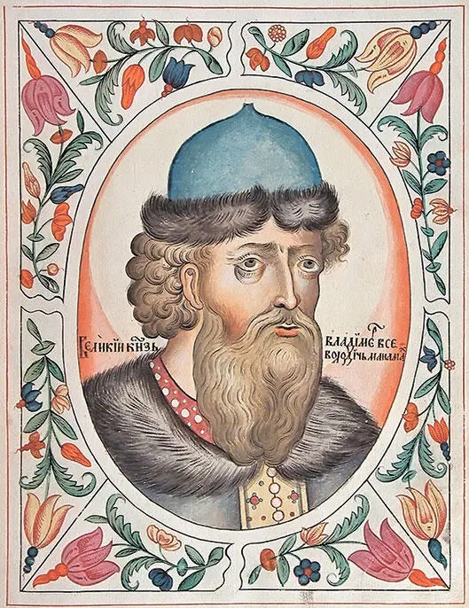 Великий князь Владимир Всеволодович Портрет из Царского титулярника 1672 г - фото 102