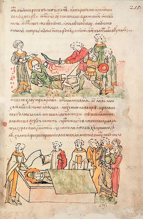 Смерть Андрея Боголюбского Миниатюра из Радзивилловской летописи Конец XV в - фото 134