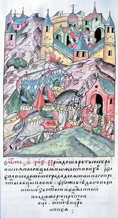 Разрушение Киева в 1169 г Миниатюра из Лицевого летописного свода XVI в По - фото 138