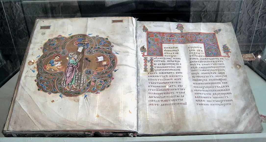 Евангелиеапракос созданное не позднее 1117 года в Новгороде по заказу - фото 144