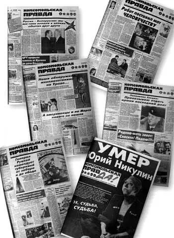 1997 Свет красоты Окно в природу Природа законодатель вкуса - фото 26