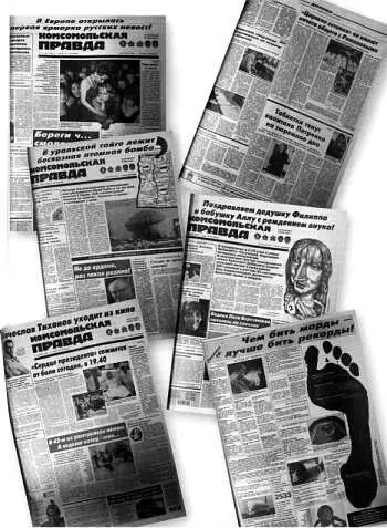 1998 Бешенство Окно в природу В августе прошлого года Владимир Красиков - фото 64