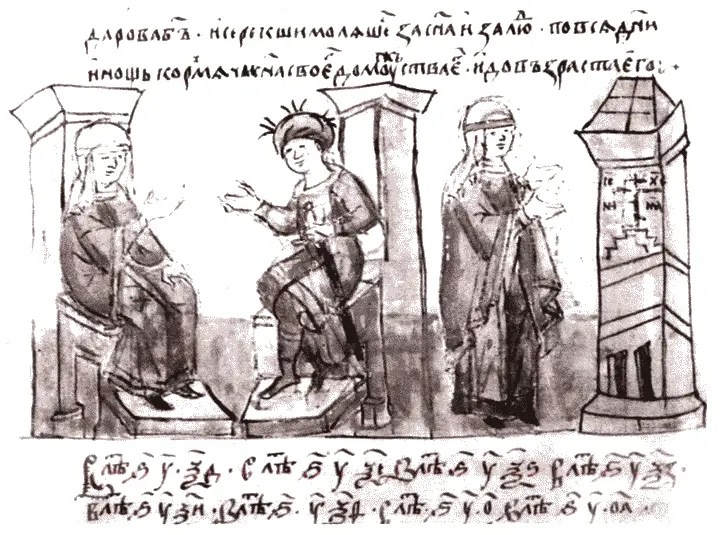 Ольга и Святослав Миниатюра Радзивиловской летописи Успение Ольги Князь - фото 23
