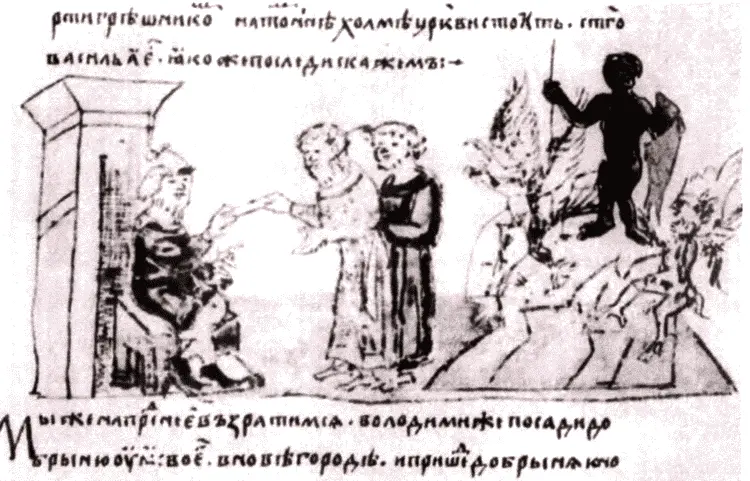 Перунов холм в Киеве Миниатюра Радзивиловской летописи Языческий идол - фото 33