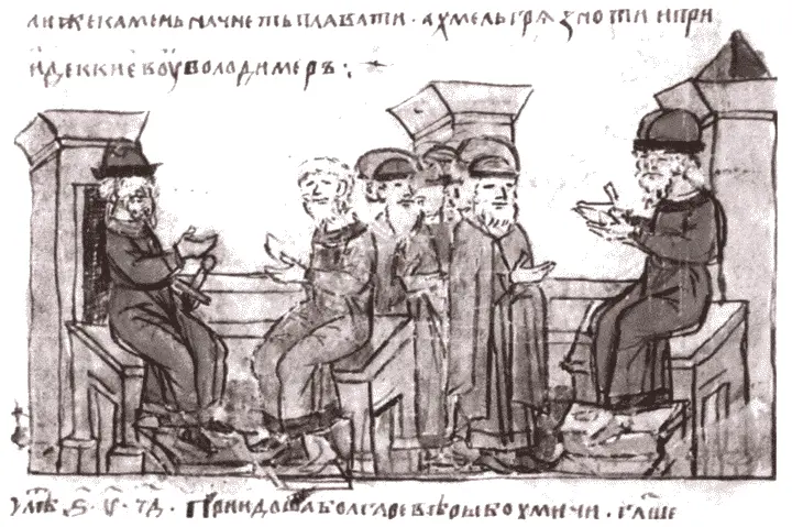 Болгарские проповедникимусульмане у князя Владимира Миниатюра Радзивиловской - фото 40