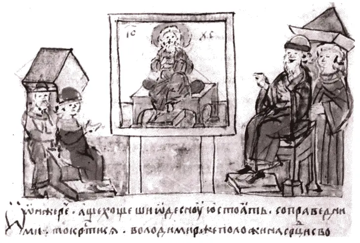Греческий философ показывает князю Владимиру запону с изображением Страшного - фото 42