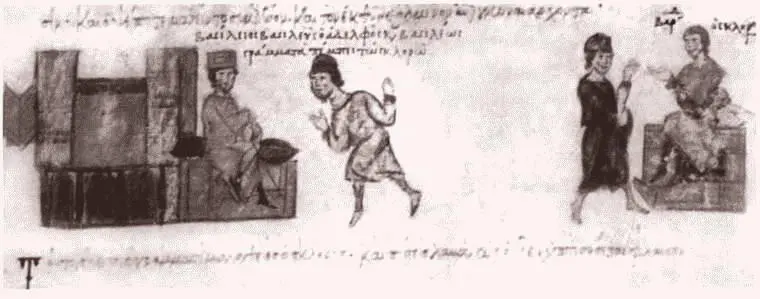 Император Василий и Варда Склир Фрагмент миниатюры Мадридского списка Хроники - фото 47