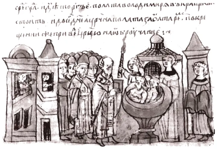 Крещение князя Владимира и его дружины Миниатюры Радзивиловской летописи - фото 54