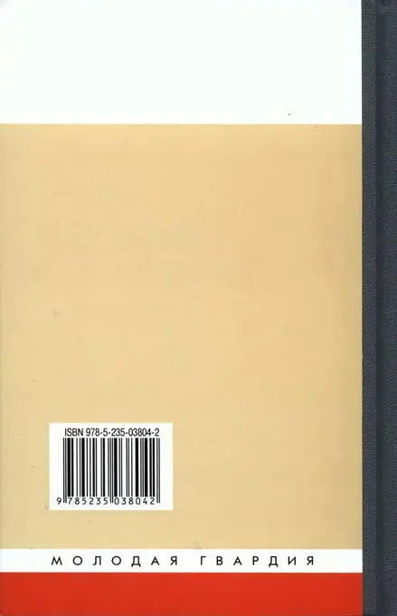 Книга издана к 1000летию со дня кончины святого князя Владимира Крестителя - фото 70
