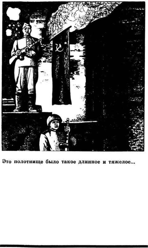 Полторы тысячи вооруженных до зубов фашистских солдат в подвалах рейхстага - фото 25