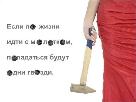 До После До После - фото 79