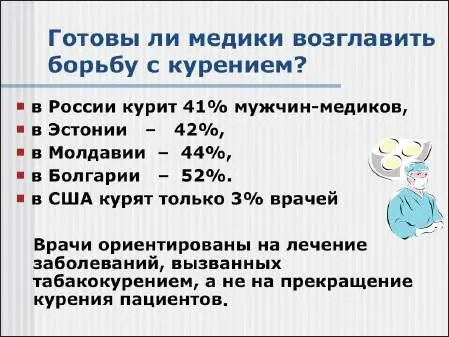 После Заключение Спасибо что прочитали мою книгу Ничто так не льстит - фото 98