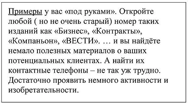 Просматривайте статьи и очерки Смотрите новостипо телевидению с блокнотом - фото 8