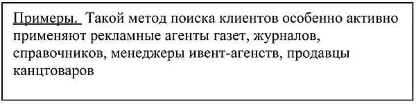 Электронная почтадаёт вам сегодня массу возможностей для установления - фото 12