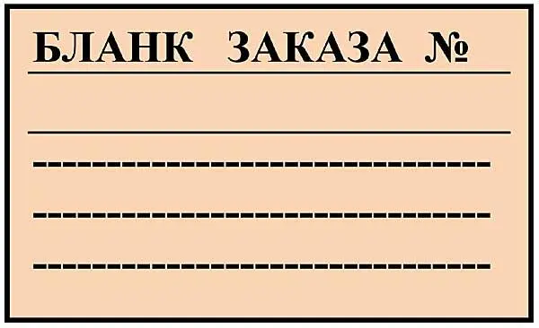 Сроки мы с Вами согласовалиУсловия доставки и инсталляции тоже - фото 149