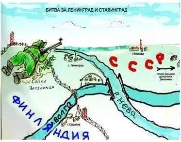 Финны на сопке Заозерной Класс взревел так что малыши из проходного класса - фото 8