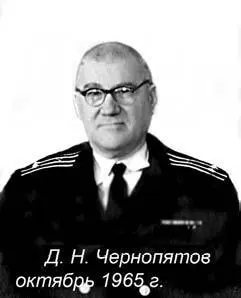 ДН Чернопятов Утром когда мы только поднимаемся Чернопятов уже обошел все - фото 6