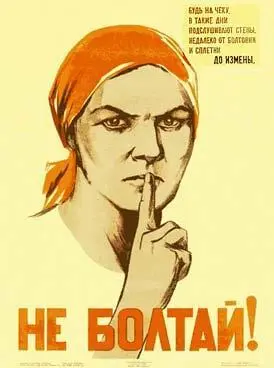 Чтобы окончательно запутать американских шпионов всем руководителям стройки - фото 10