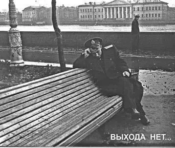 Выхода нет Эмма говорит что родители должны приехать в Киев послезавтра 19 - фото 12
