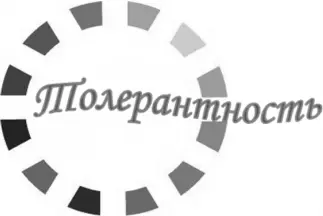 Воспитание процесс формирования мотивационной сферы жизни учащихся В каждом - фото 15