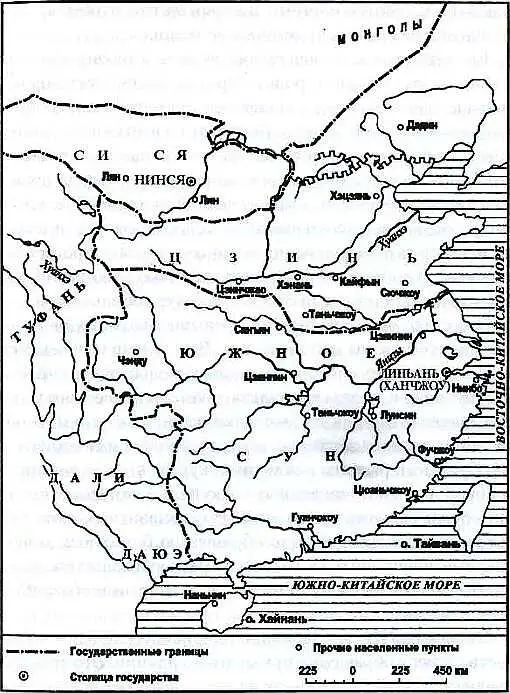 Китай в XII в Его реформы касались скорее духа чем буквы законов но они - фото 24