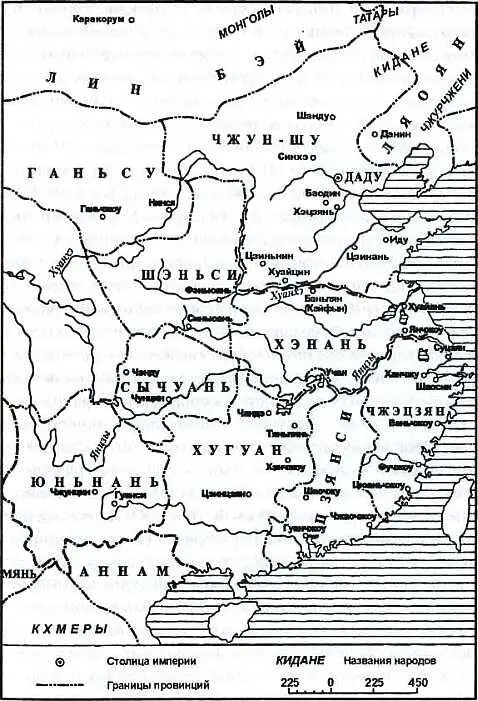 Империя Цин в XVIII в Тот факт что династия Мин не выпускала мандат Неба из - фото 27