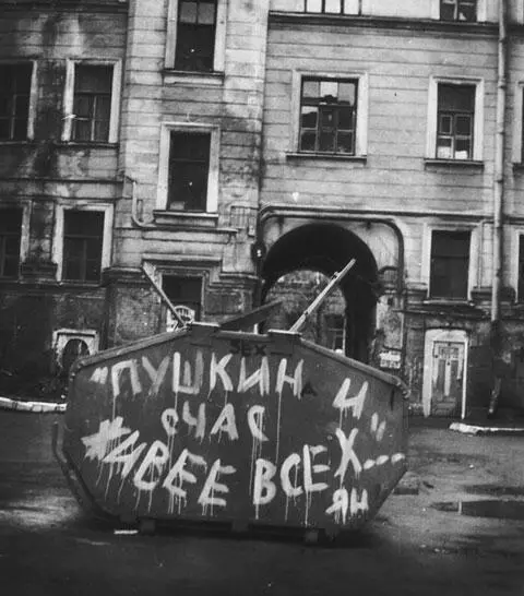 Поезд изогнулся и сверкнул чешуей Прощай Хельсинки Домой домой Я ехала в - фото 25