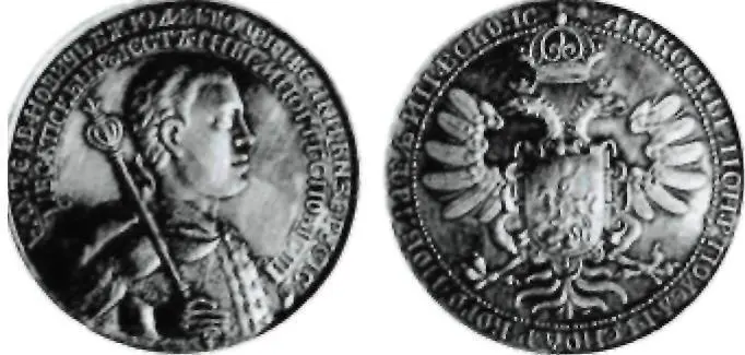 Медаль посвященная коронации Лжедмитрия I Новый царь всеми силами стремился - фото 25