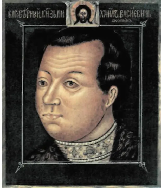 М СкопинШуйский Парсуна портрет XVII в Летописец сообщал что поражение - фото 42