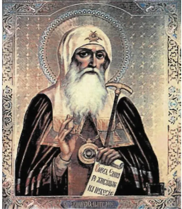 Патриарх Гермоген Икона XIX в Весной 1611 г ополчение подошло к Москве - фото 43