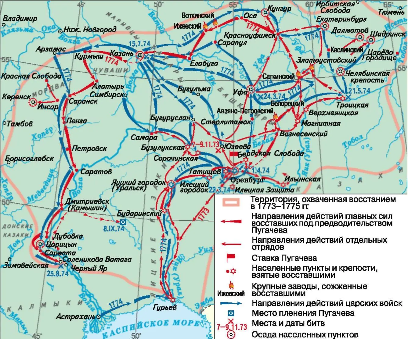 По мере расширения территории занятой пугачевцами по стране поползли слухи о - фото 246