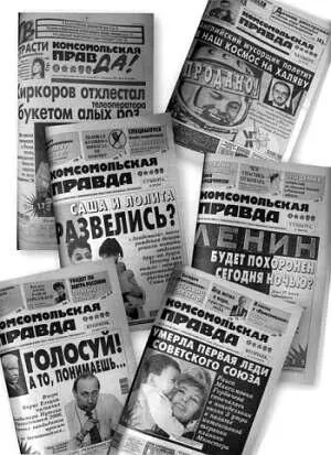 1999 Всякая всячина Окно в природу Както сидя у лампы я взялся - фото 14
