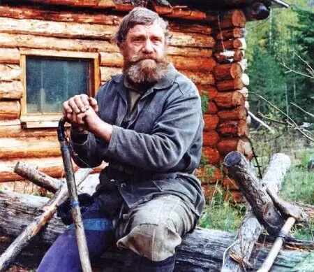Ерофей Сазонтьевич Седов Медовая западня Когда мы встретились Ерофей - фото 38