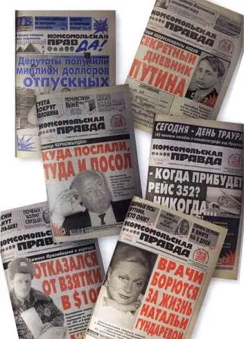 2001 Древность зеленая Окно в природу Из мелких животных он очень - фото 58