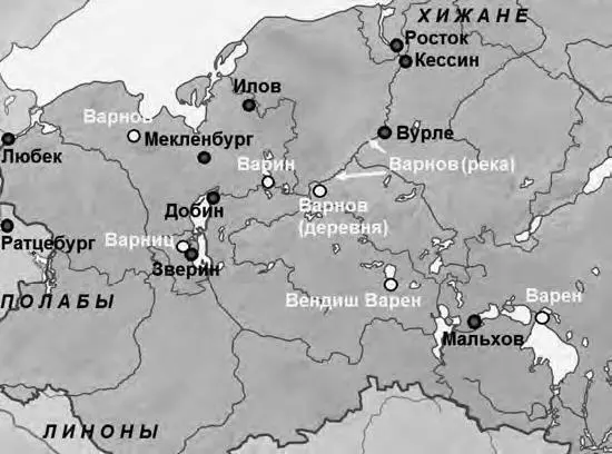 Упоминаемые в хрониках Адама и Гельмольда города полабов линонов ободритов и - фото 14