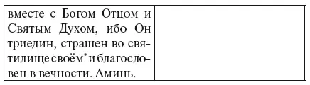 своём 16 III К императору Людовику сыну короля Карла был отправлен посол - фото 40
