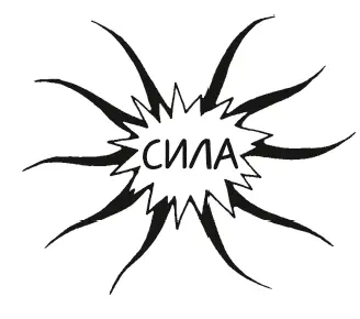 Я попробовал выполнить это же упражнение Сравните свои слова с моими и - фото 4