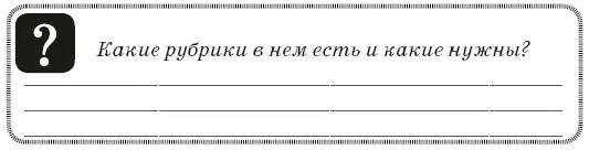 Глава 7 Электронные рассылки Один из самых простых и надежных способов - фото 37