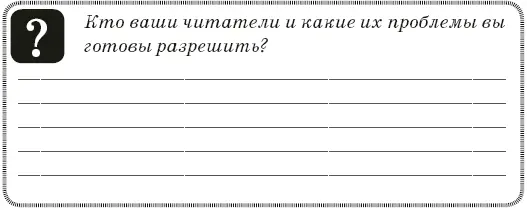 Задание выберите сервис для ведения рассылки и попробуйте настроить первую - фото 40