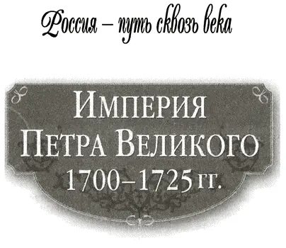 Авторы тематических статей Волков В В В Воронин В Вс В Воронин И - фото 1