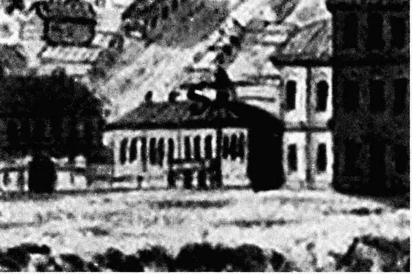 Рис 7 Дом тамбовского вицегубернатора конца XVIII века Фрагмент вида города - фото 9