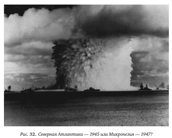 И освобождение энергии ядра и сама ядерная бомба были свершением - фото 32