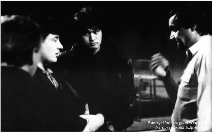 В 1983 году после ухода Алексея Рыбина из группы песня больше никогда не - фото 64