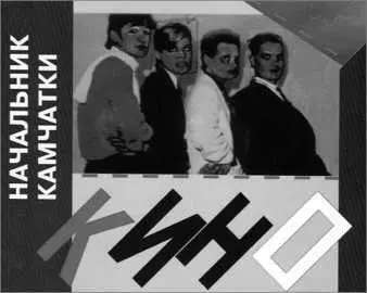 1 Последний герой 2 Каждую ночь 3 Транквилизатор 4 Сюжет для новой - фото 99