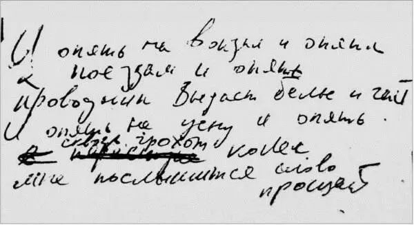 На самом деле КИНО тогда находилось на вершине своей славы но это было - фото 161