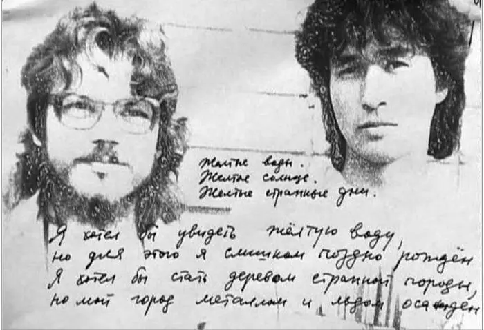 Желтые воды Желтое солнце Желтые странные дни Я хотел бы увидеть желтую - фото 193