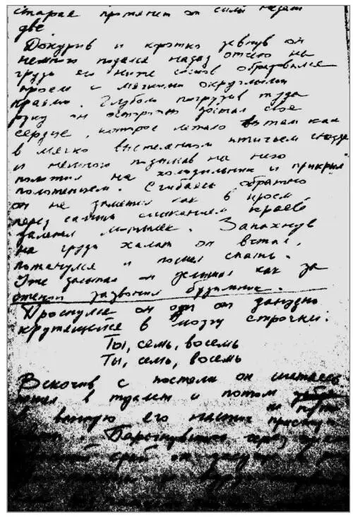 Как известно отец киберпанка Уильям Гибсон так же собирался писать сценарий - фото 200