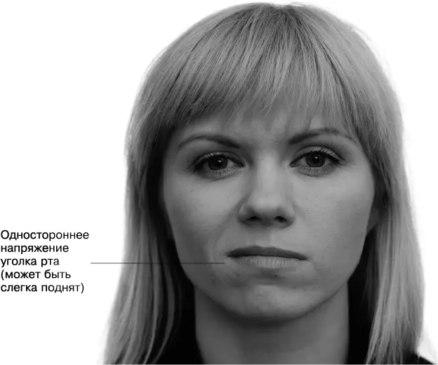 Причина сравнение удовлетворения и нарушения критерия Аналоги - фото 43