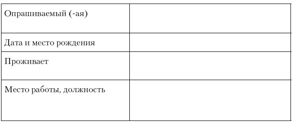 Личная информацияРасскажите пожалуйста вашу биографию Медицинская - фото 67